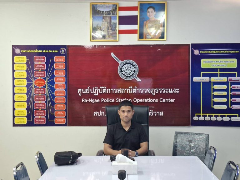 เฝ้าฟังประชุมขับเคลื่อนการบริหารราชการ งานสืบสวนสอบสวนของ ตร.