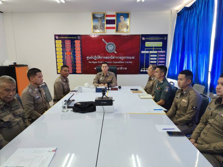 ร่วมประชุม ศปก.ตร.สน./warroom 7จังหวัด พร้อมด้วยประชุมแยกตามสายงาน