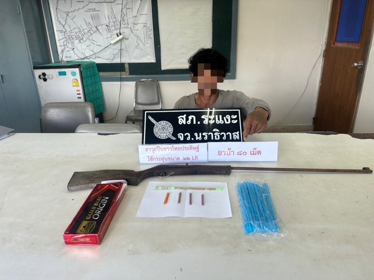 บุกจับผู้ต้องหาพร้อมยาบ้า 110 เม็ด