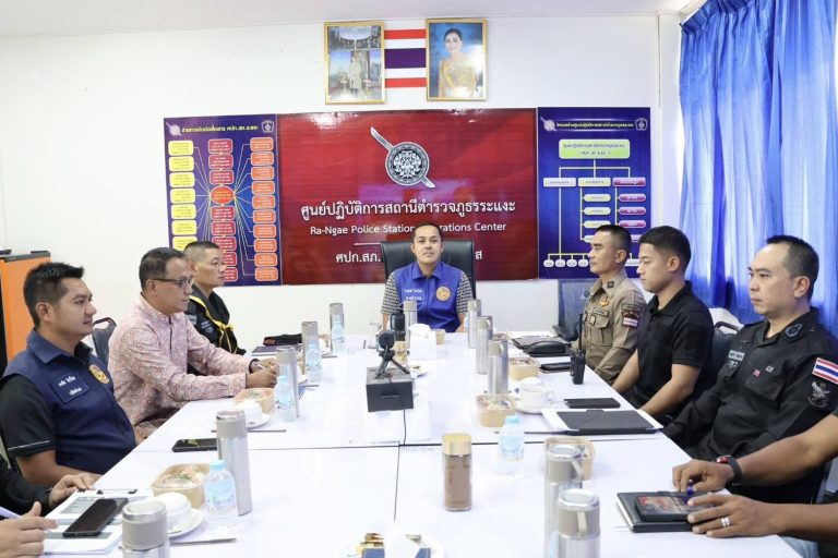 ประชุมโต๊ะข่าวด้านความมั่นคงร่วม 3 ฝ่าย