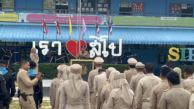การเลือกคบเพื่อนที่ดี และการหลีกเลี่ยงยาเสพติด